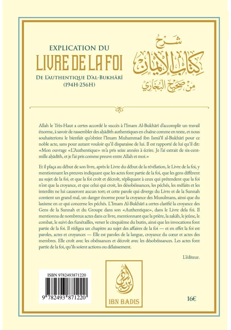 Explication du livre de la foi de l’authentique d’Al-Bukhari - Dr. Sālih ibn Fawzān al-Fawzān - Ibn Badis