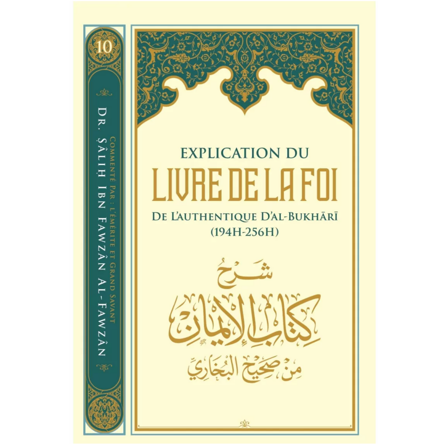 Explication du livre de la foi de l’authentique d’Al-Bukhari - Dr. Sālih ibn Fawzān al-Fawzān - Ibn Badis